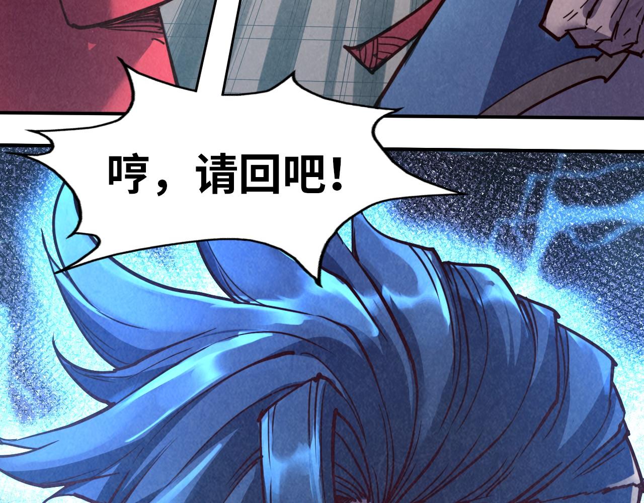 第115话 周公子？140