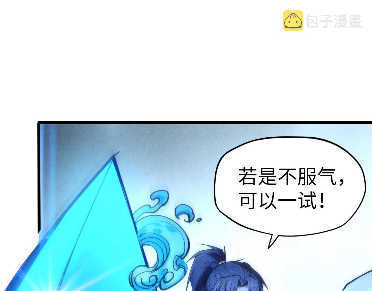 第107话 大军回朝26