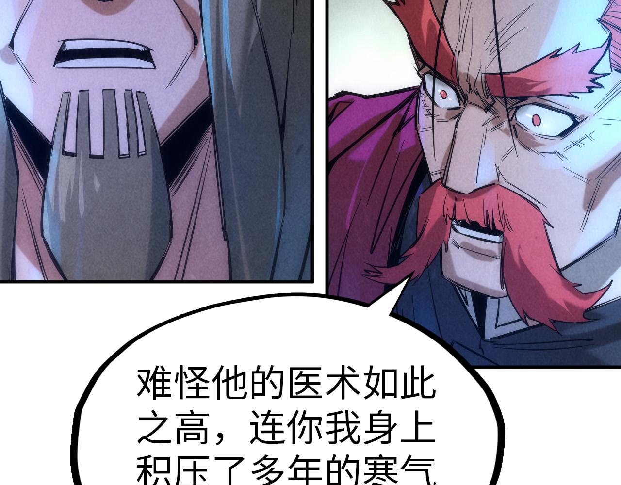 第94话 一路发财33