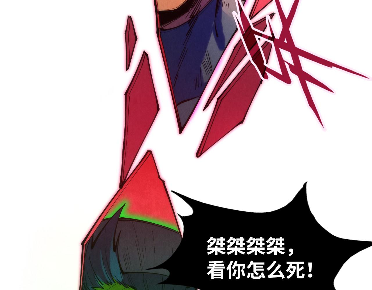 第102话 钩绊难舍7