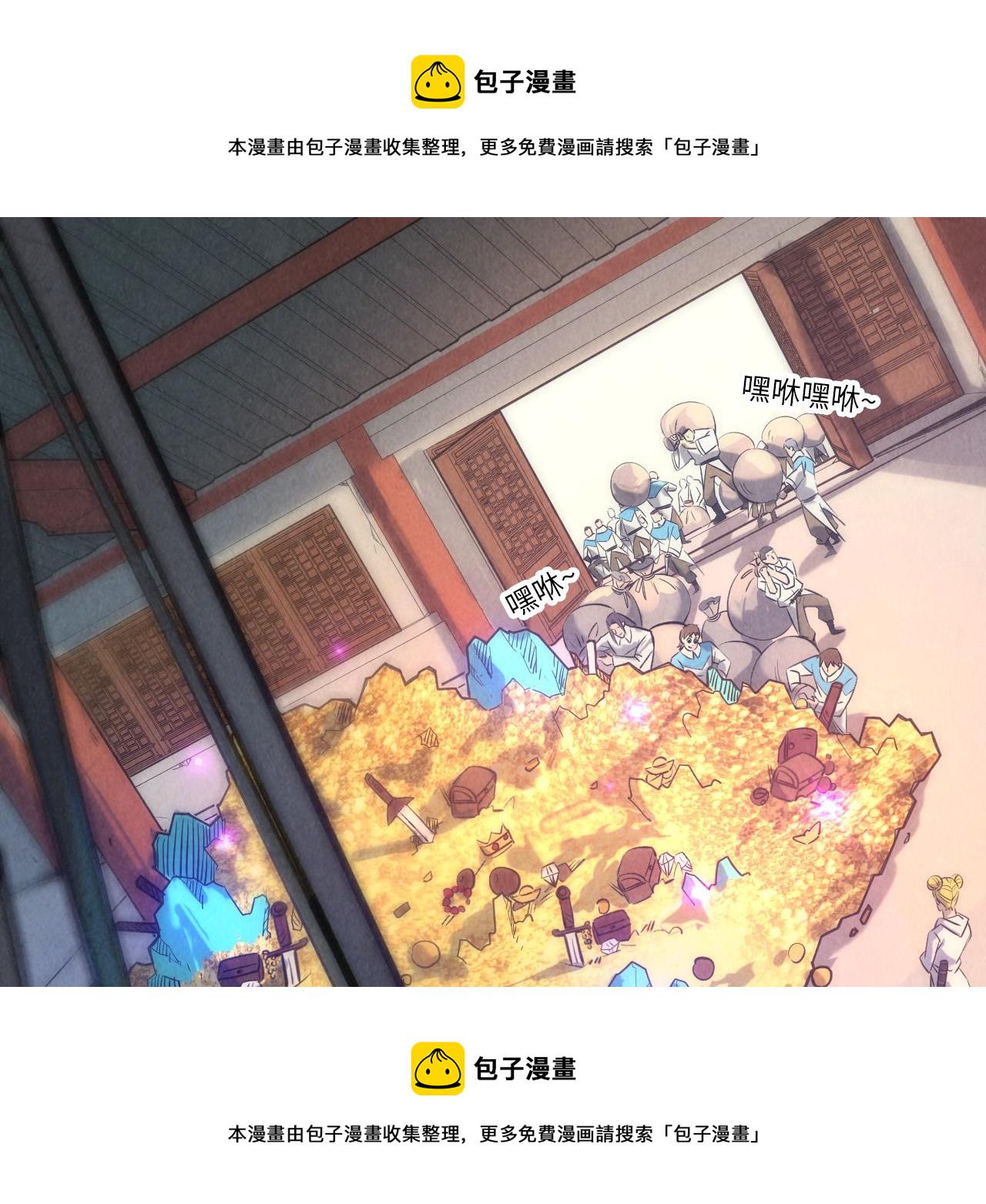 第87话 随便拿一点儿74