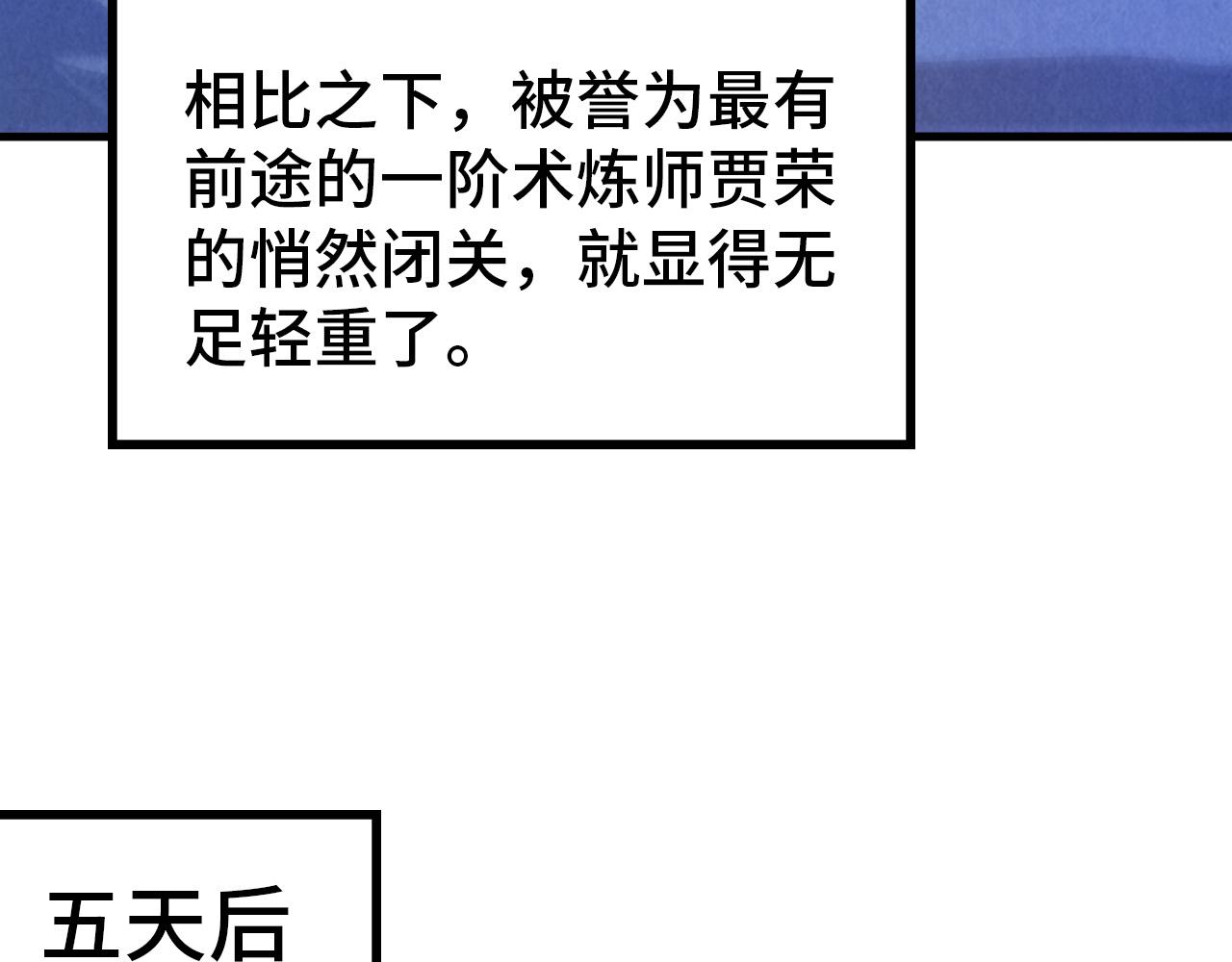第43话 梦白升级64