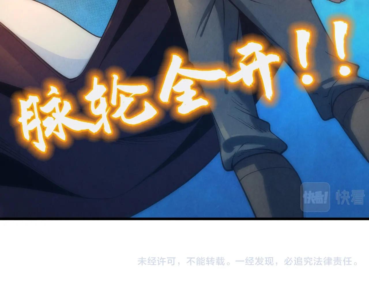 第16话 考评测试109