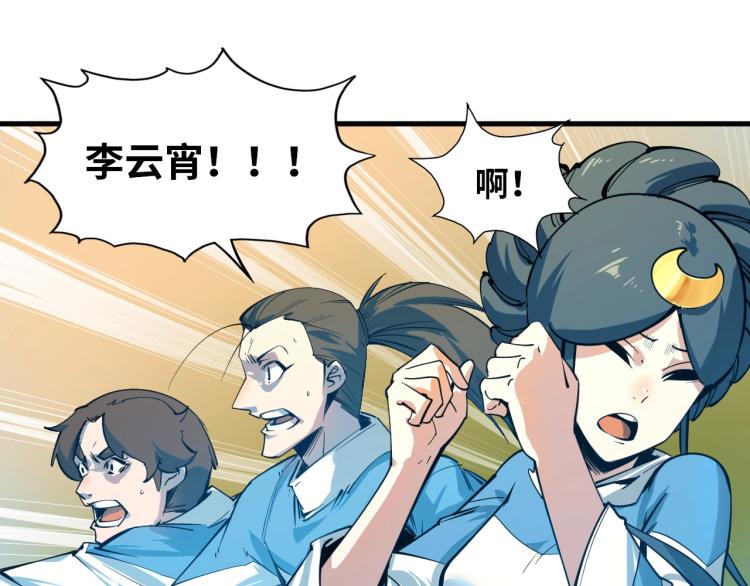 第3话 校门口126
