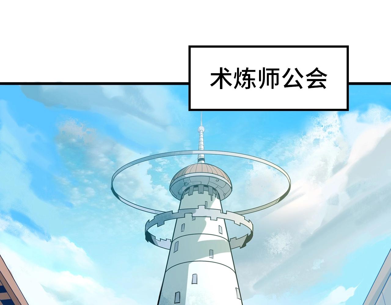 第24话 拜师67