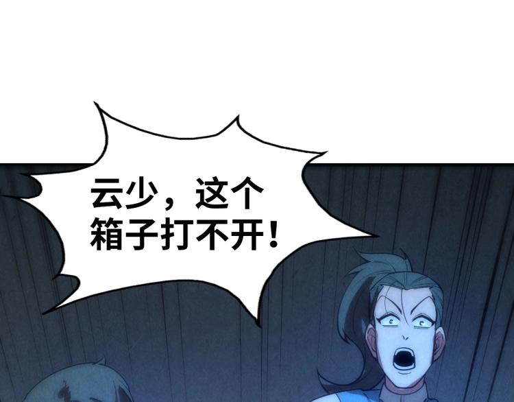 第14话 当面对峙84