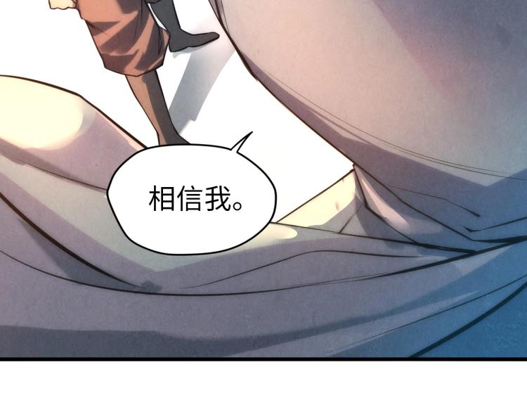 第18话 炼丹52