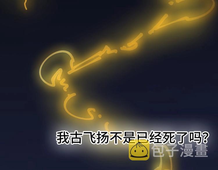 第1话 苏醒18