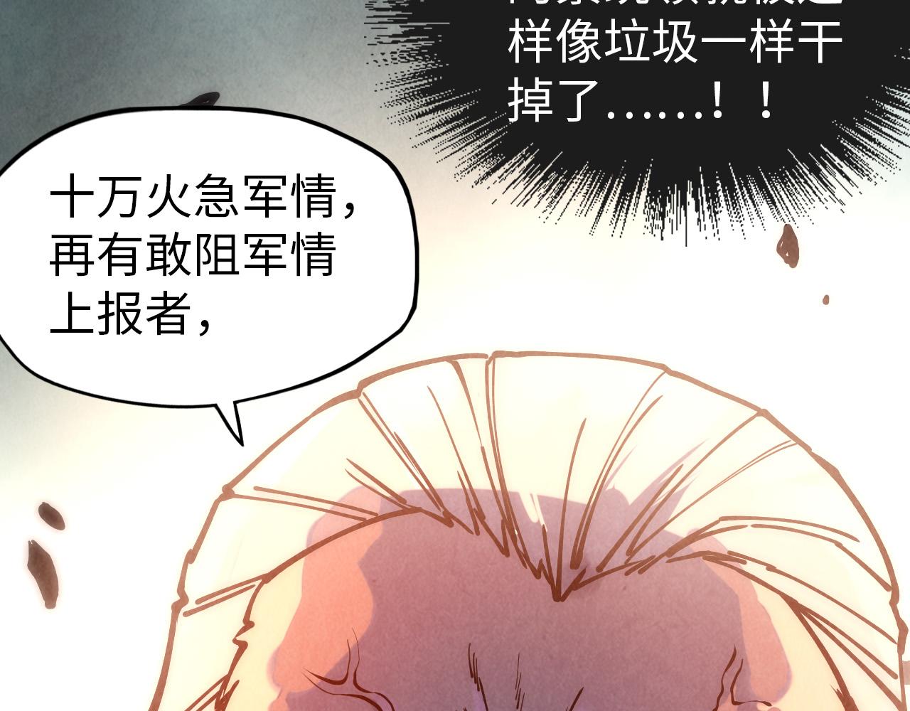 第74话 十万火急135