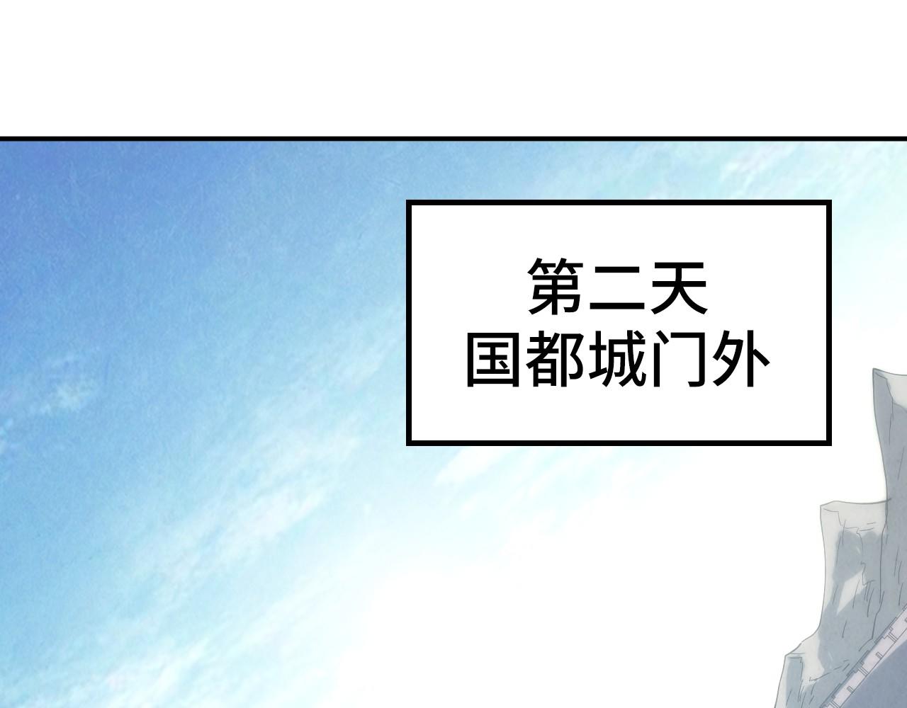 第120话 剑胚75