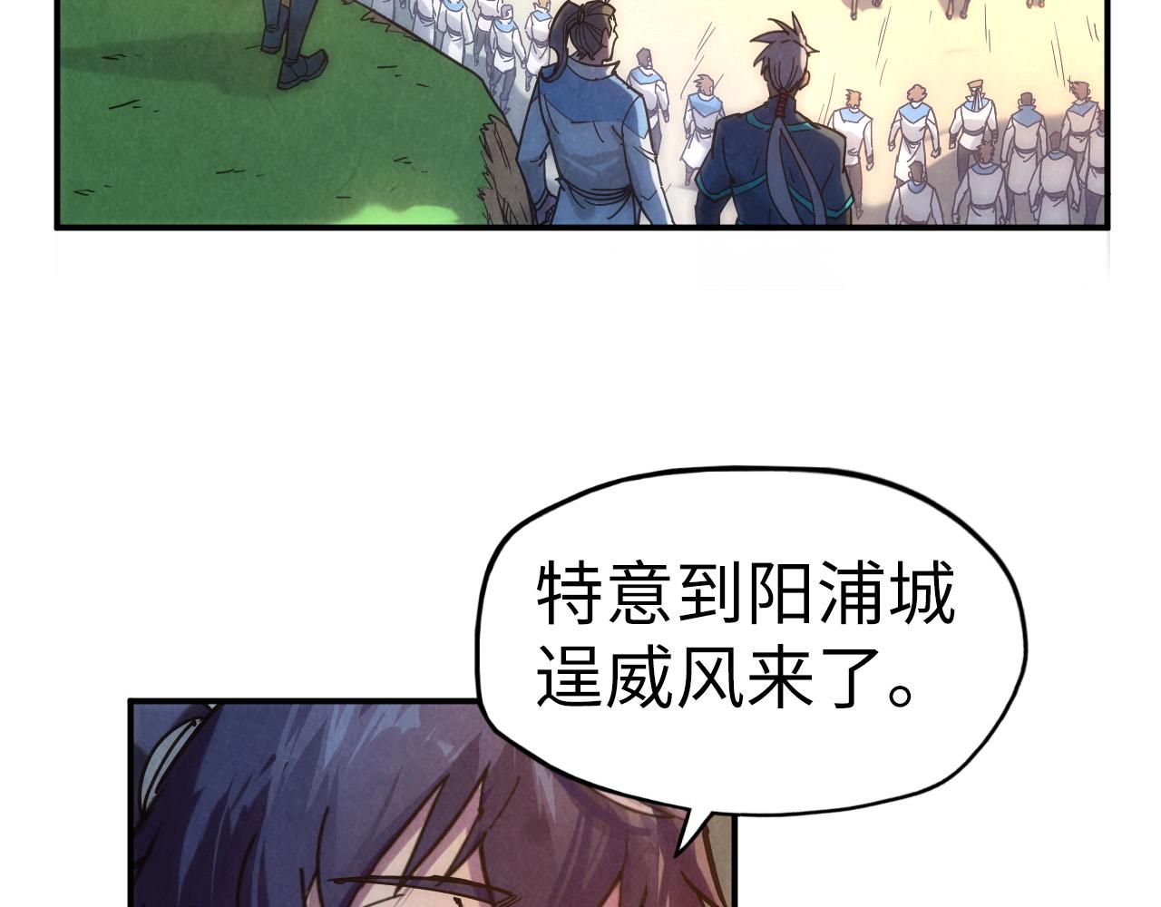 第88话 金狮军团70