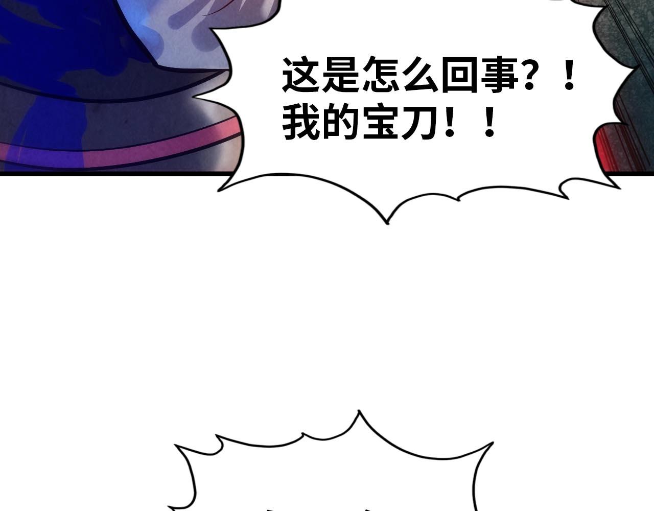 第27话 玄兵111