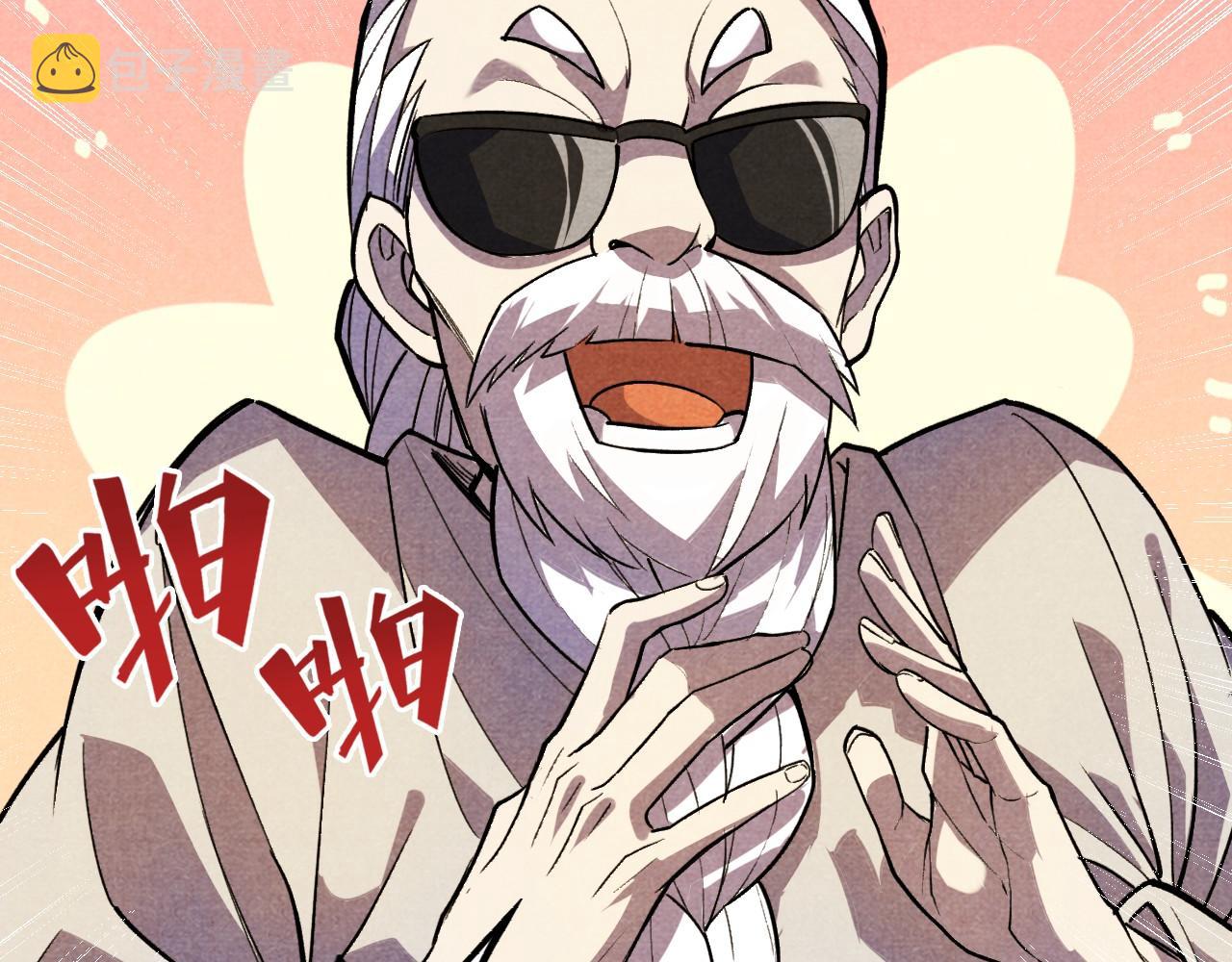 第59话 三阶小术链师29