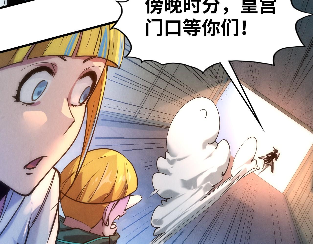 第44话 过家家的玩意22