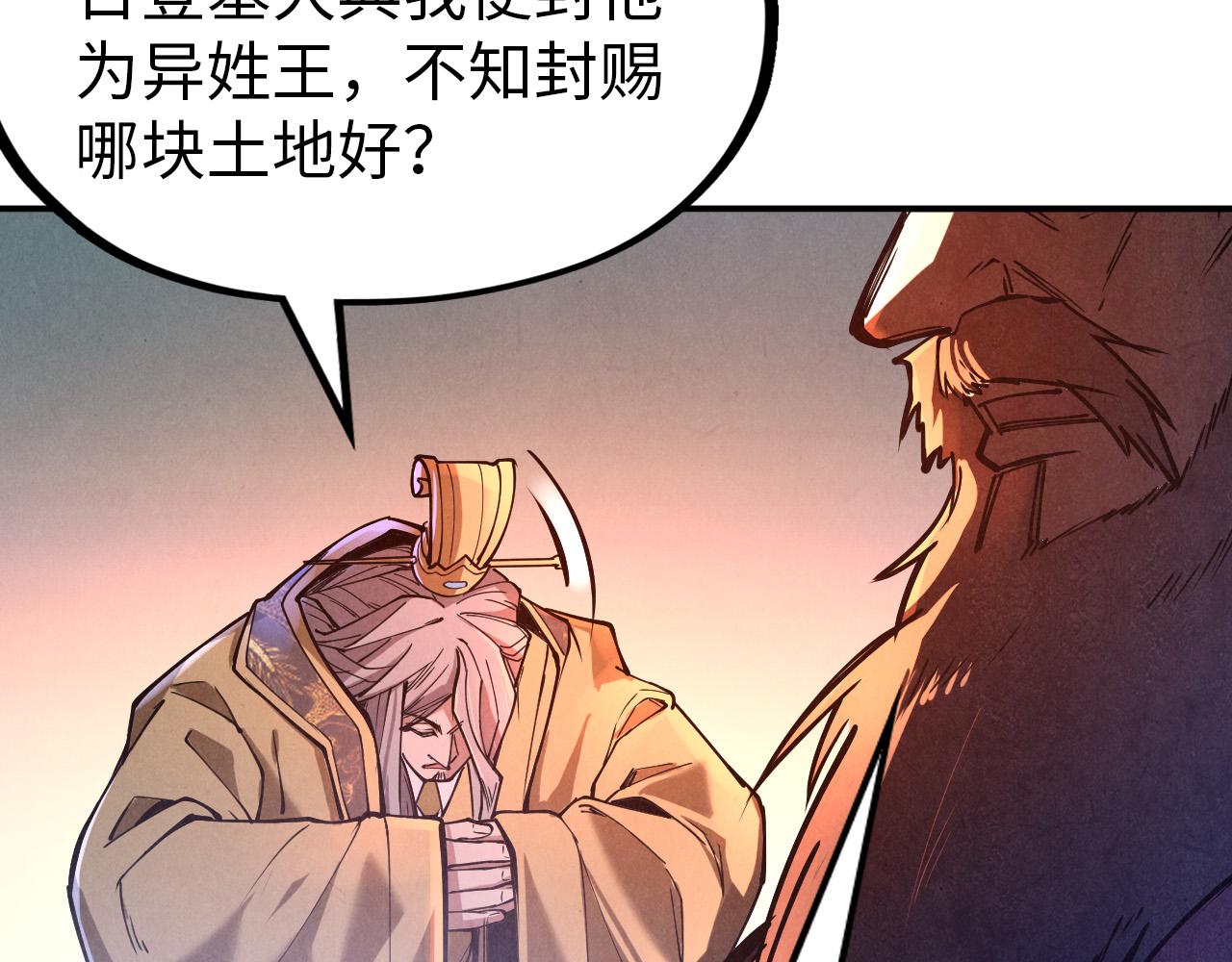 第119话 收集材料38
