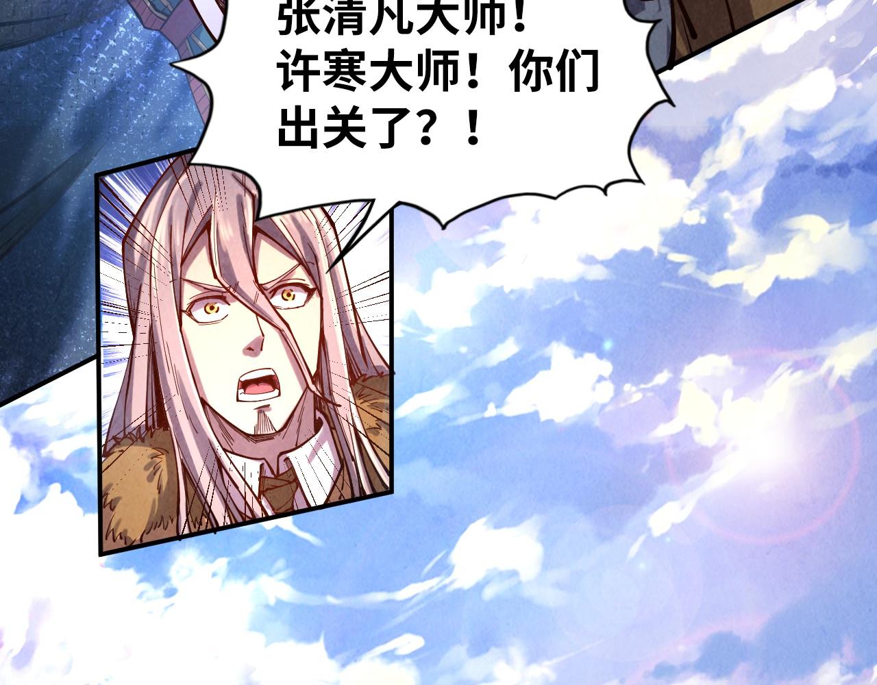 第109话 急转而下31