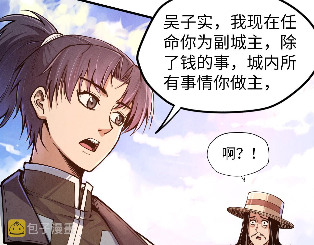 第121话 炎武城131