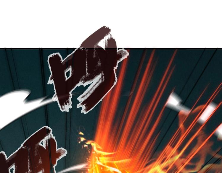 第21话 浮生印36