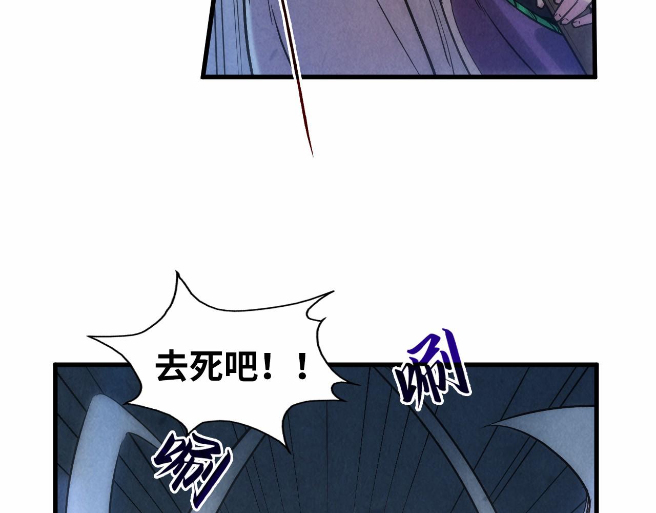 第46话 妖兽蛋10
