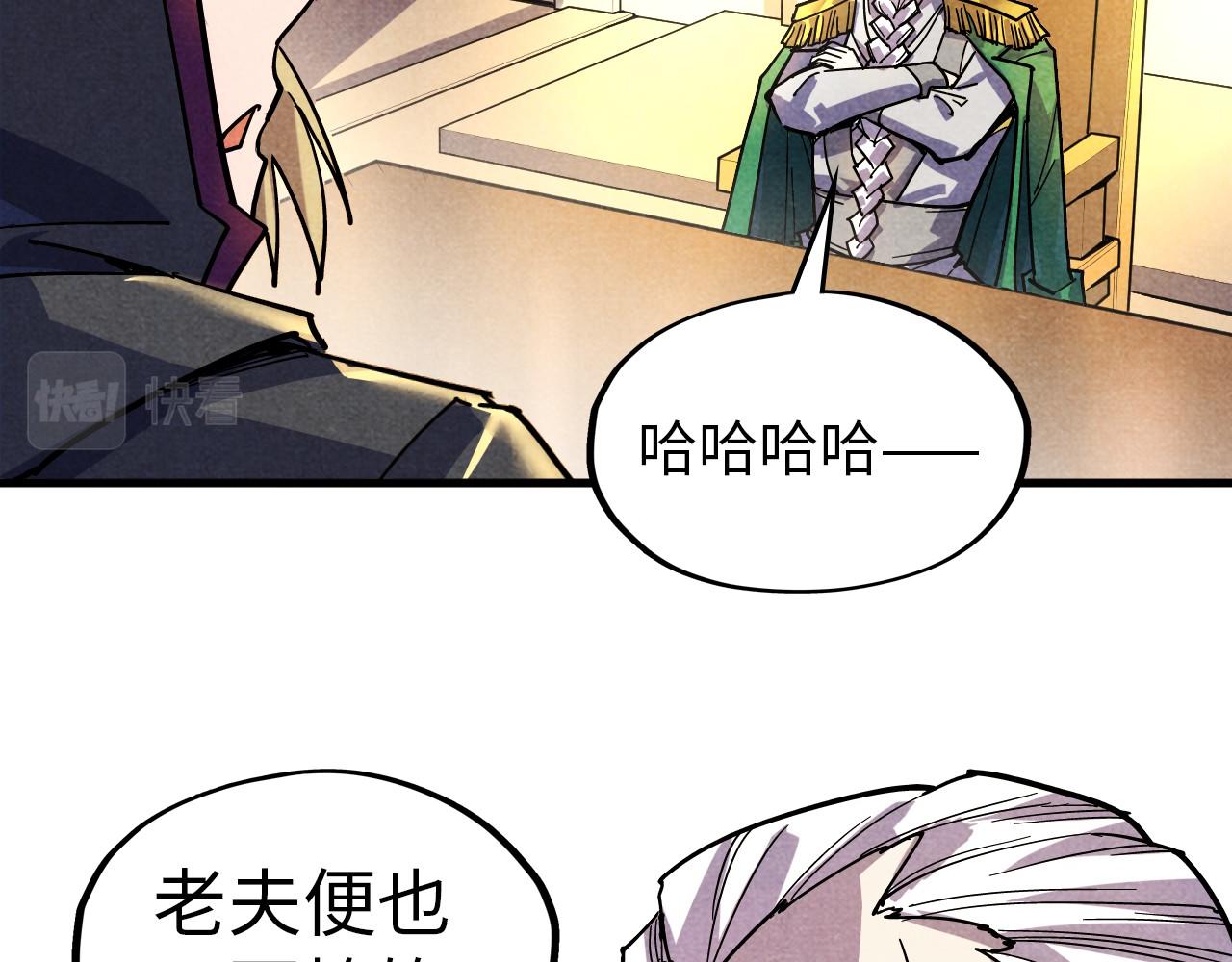 第69话 武道永恒34