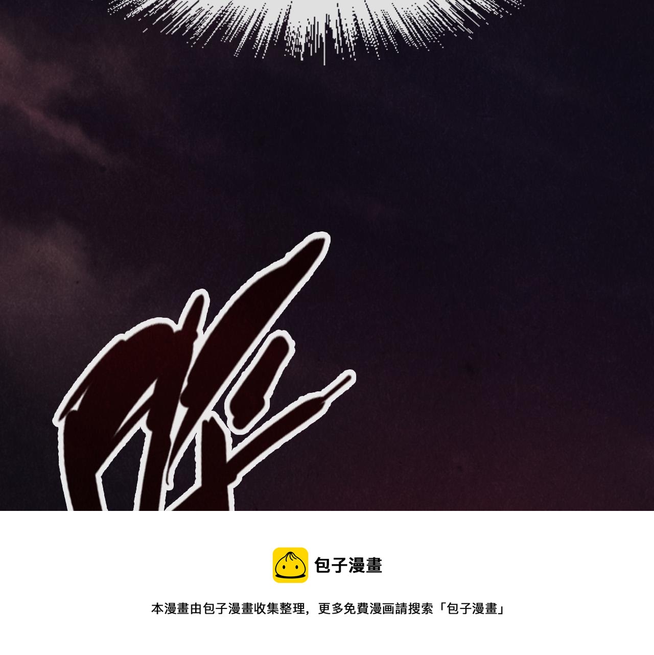第83话 妖月84