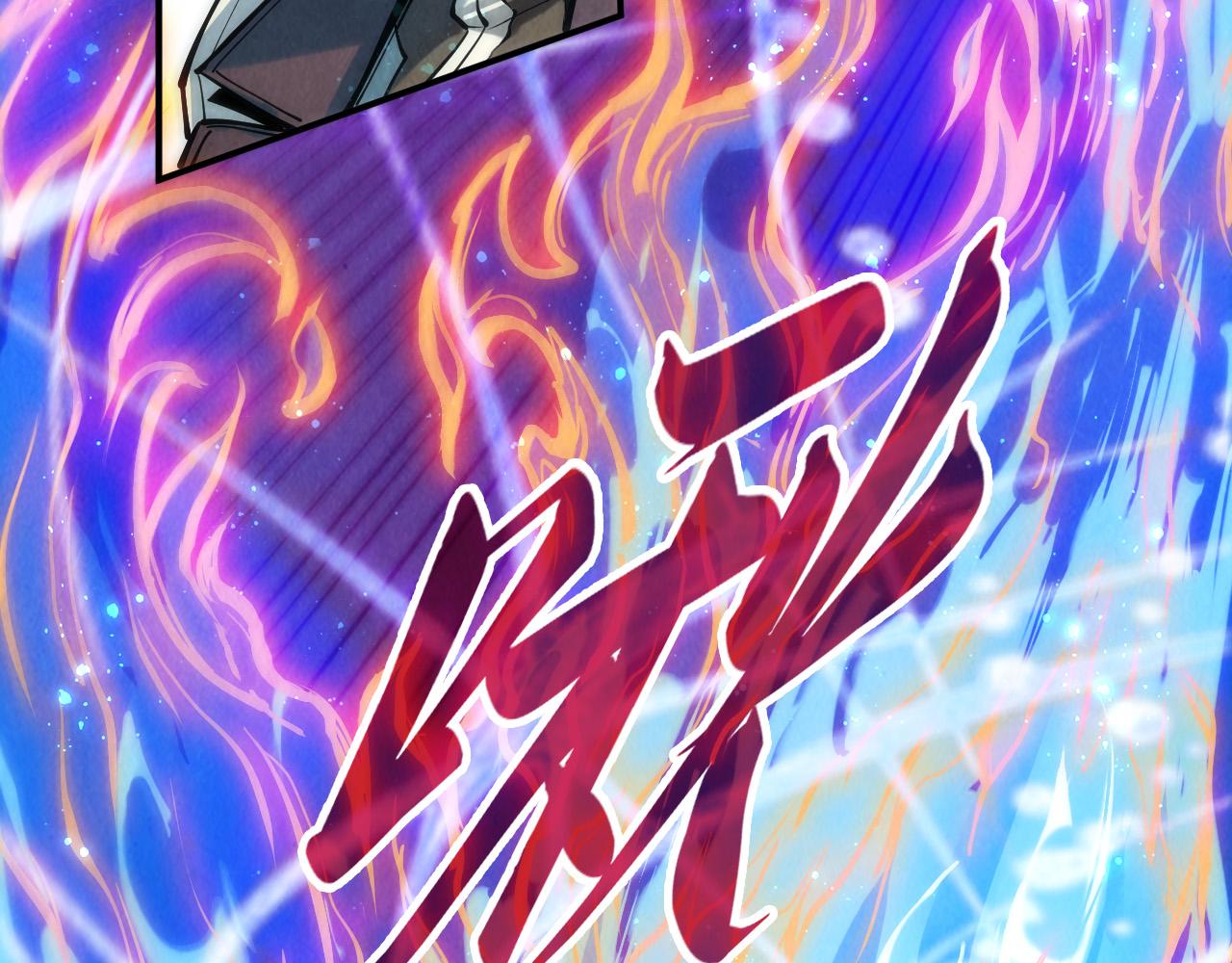 第106话 涅盘19