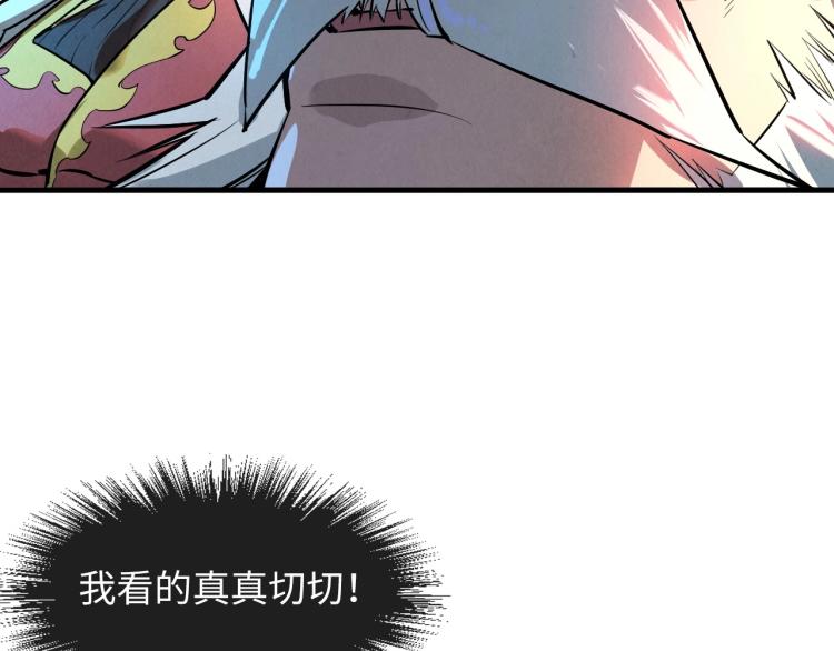 第20话 天地之势114