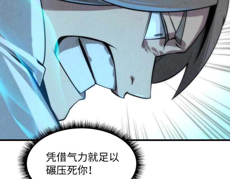 第6话 最狠的威慑43