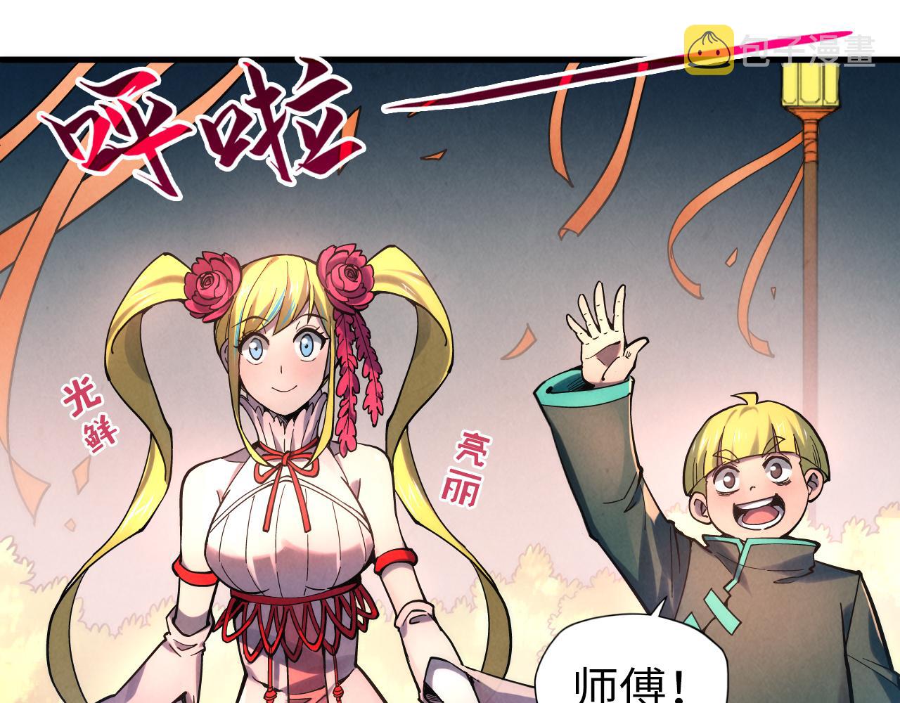 第45话 八五二七22