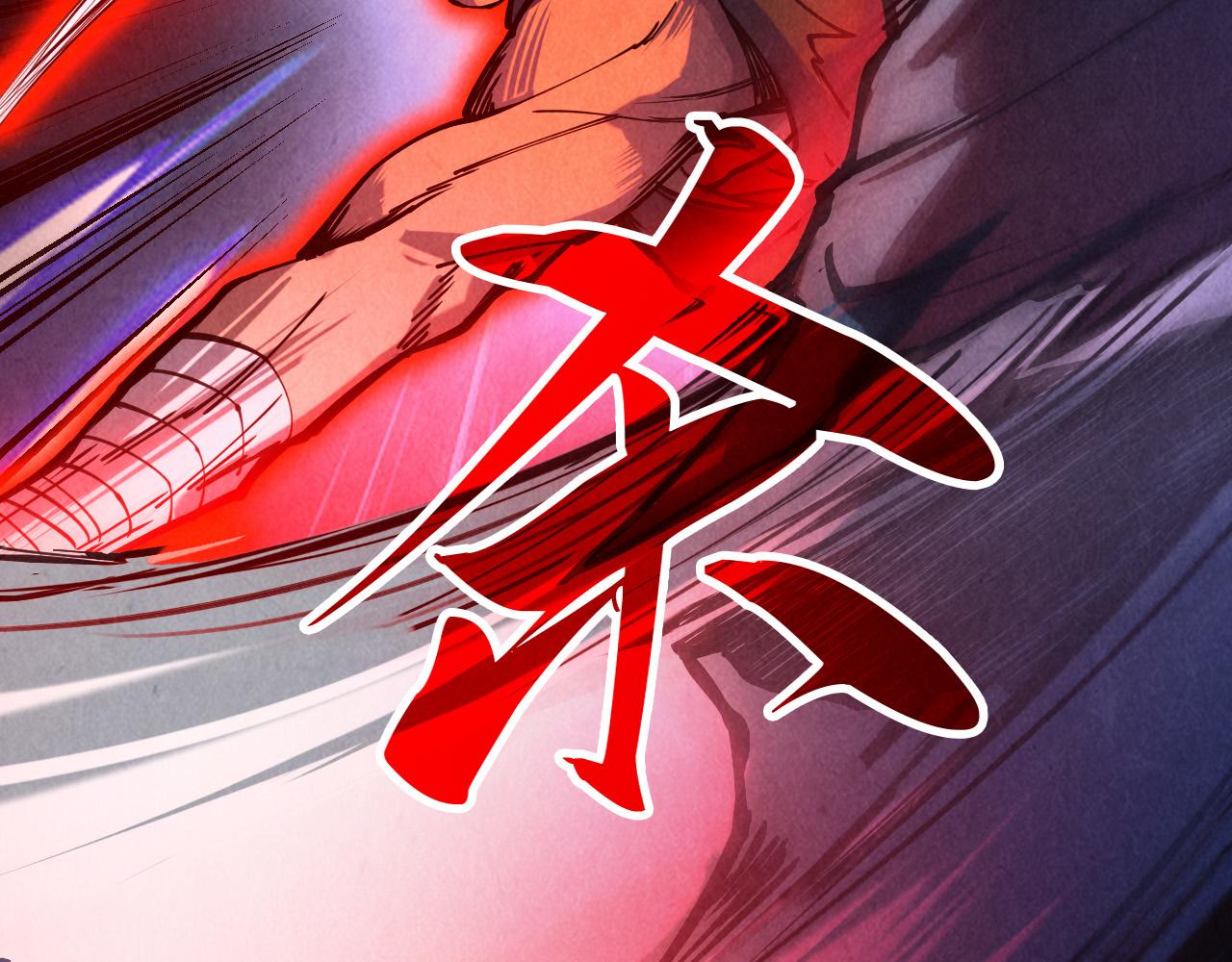 第83话 妖月77