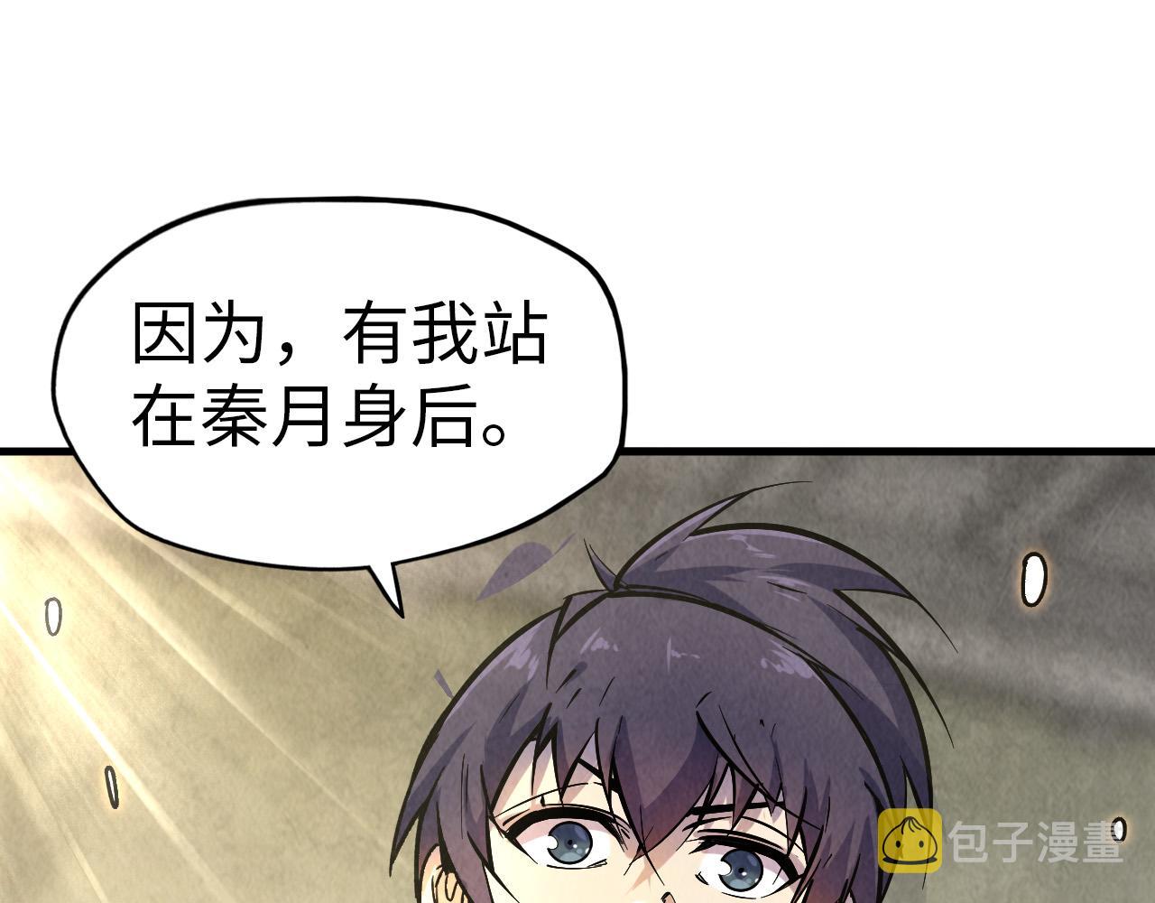 第59话 三阶小术链师40