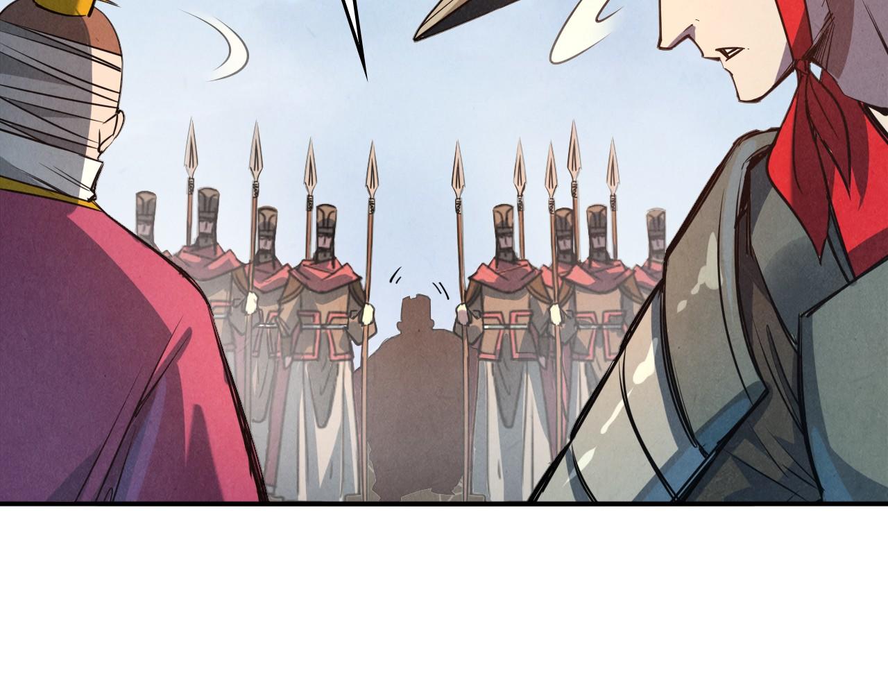 第86话 人少的才讲理66
