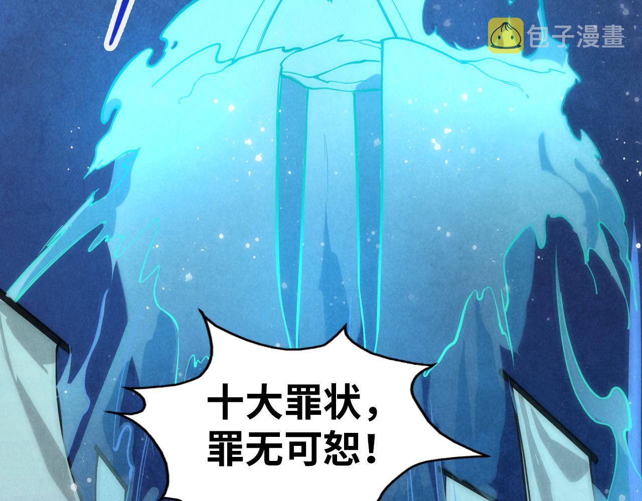 第70话 浩然正气95