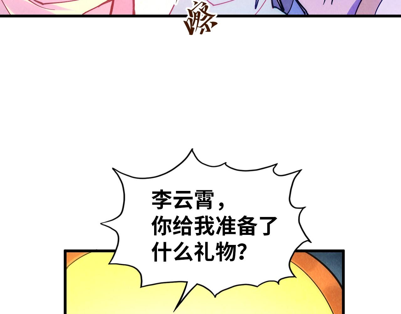 第50话 广陵一曲百花开28