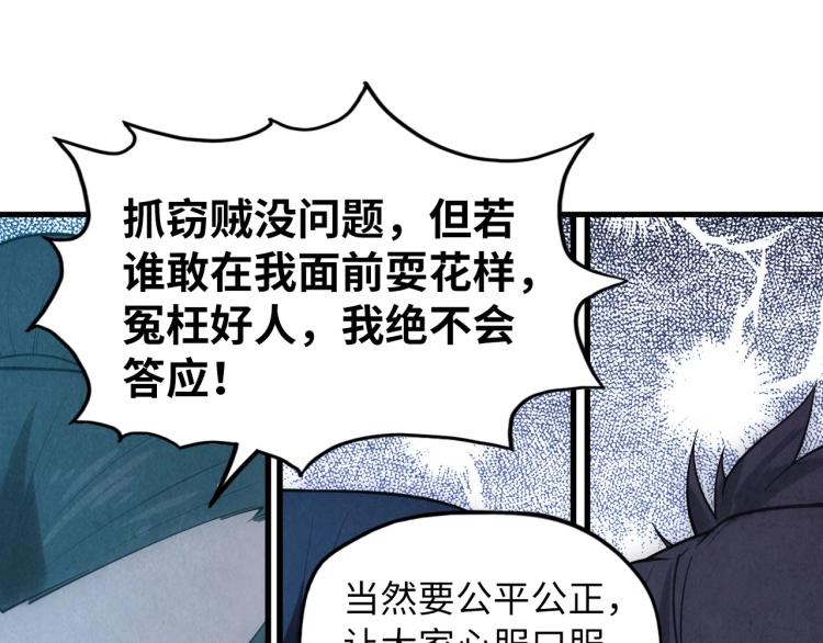 第14话 当面对峙14
