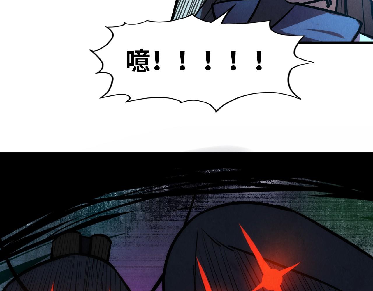 第39话 一起炼制102