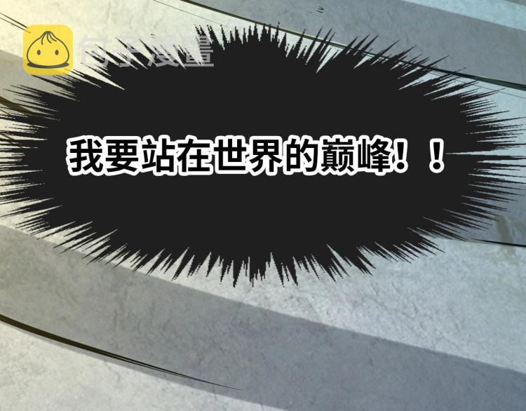 第1话 苏醒145