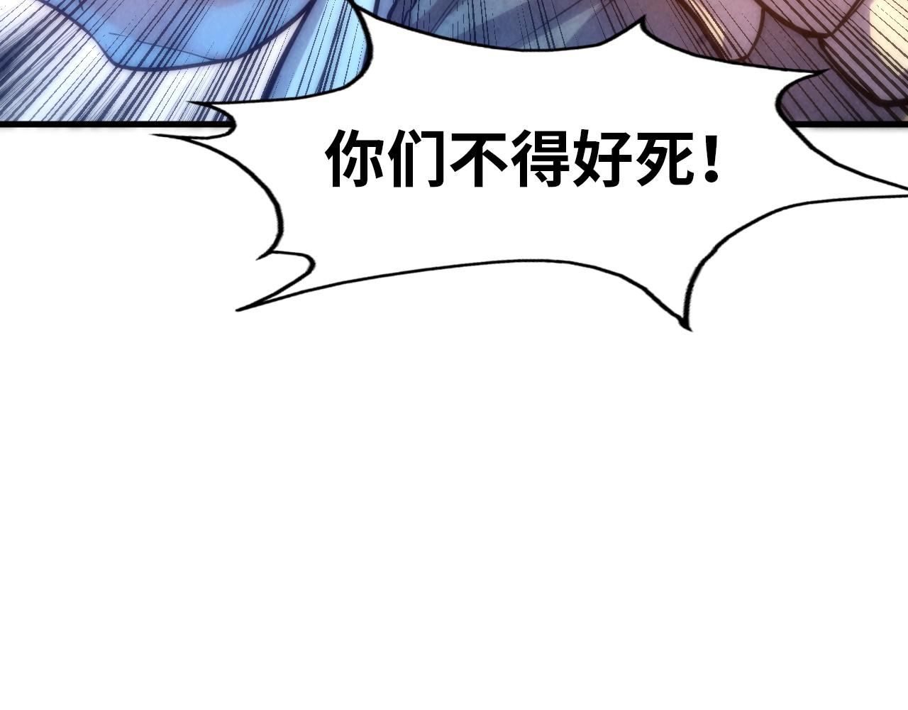 第71话 霹雳手段73