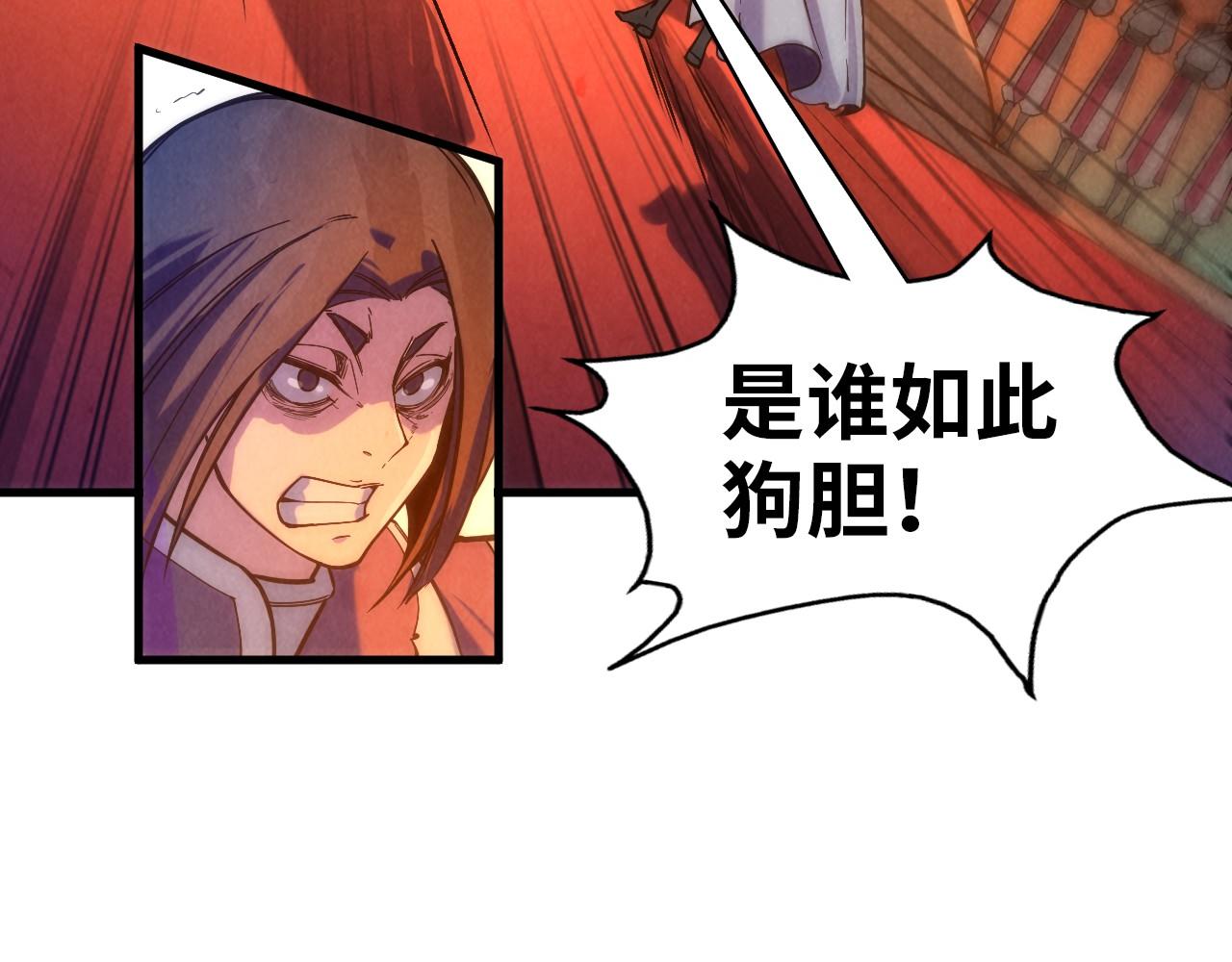第51话 丹药有毒112