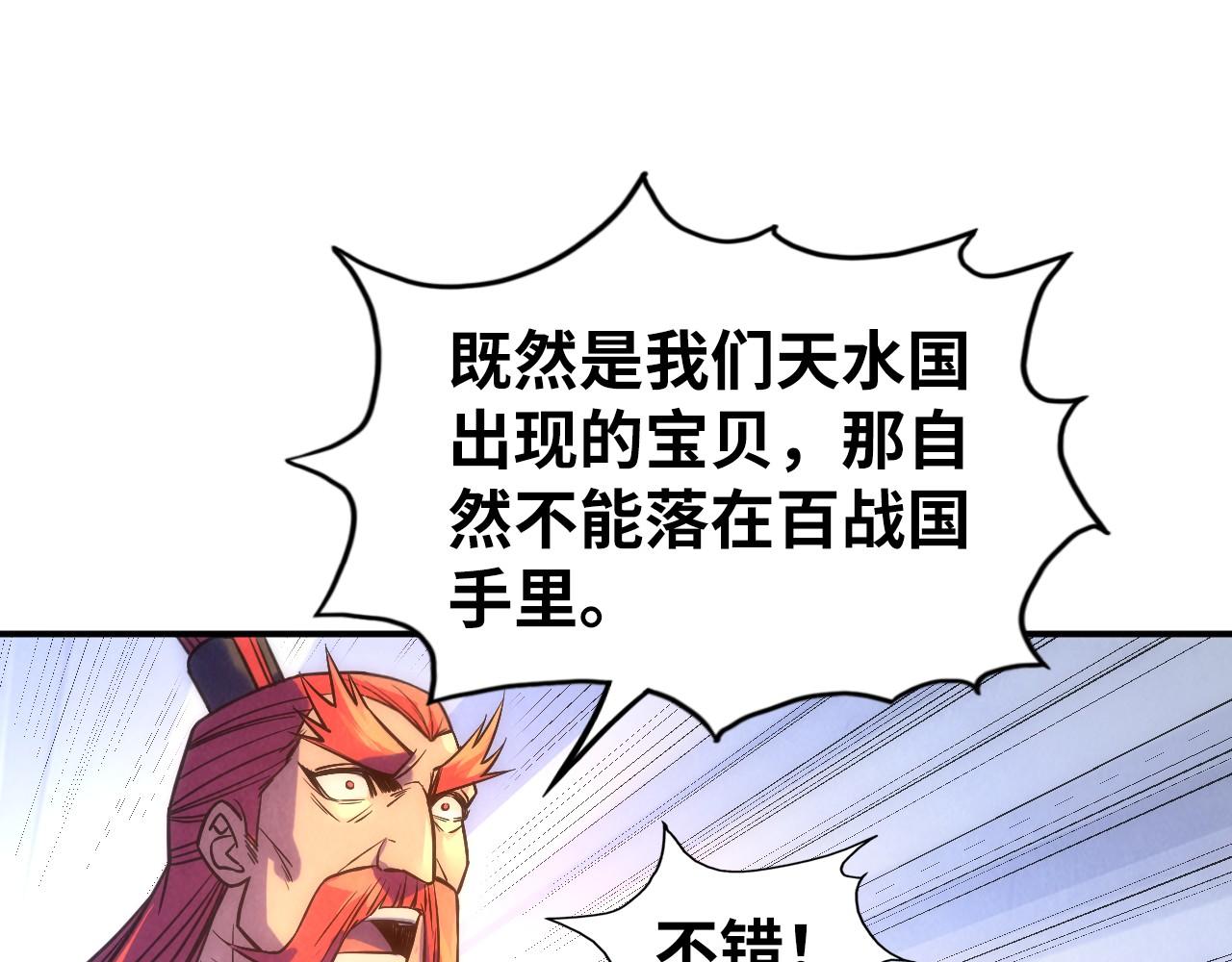 第97话 异象56