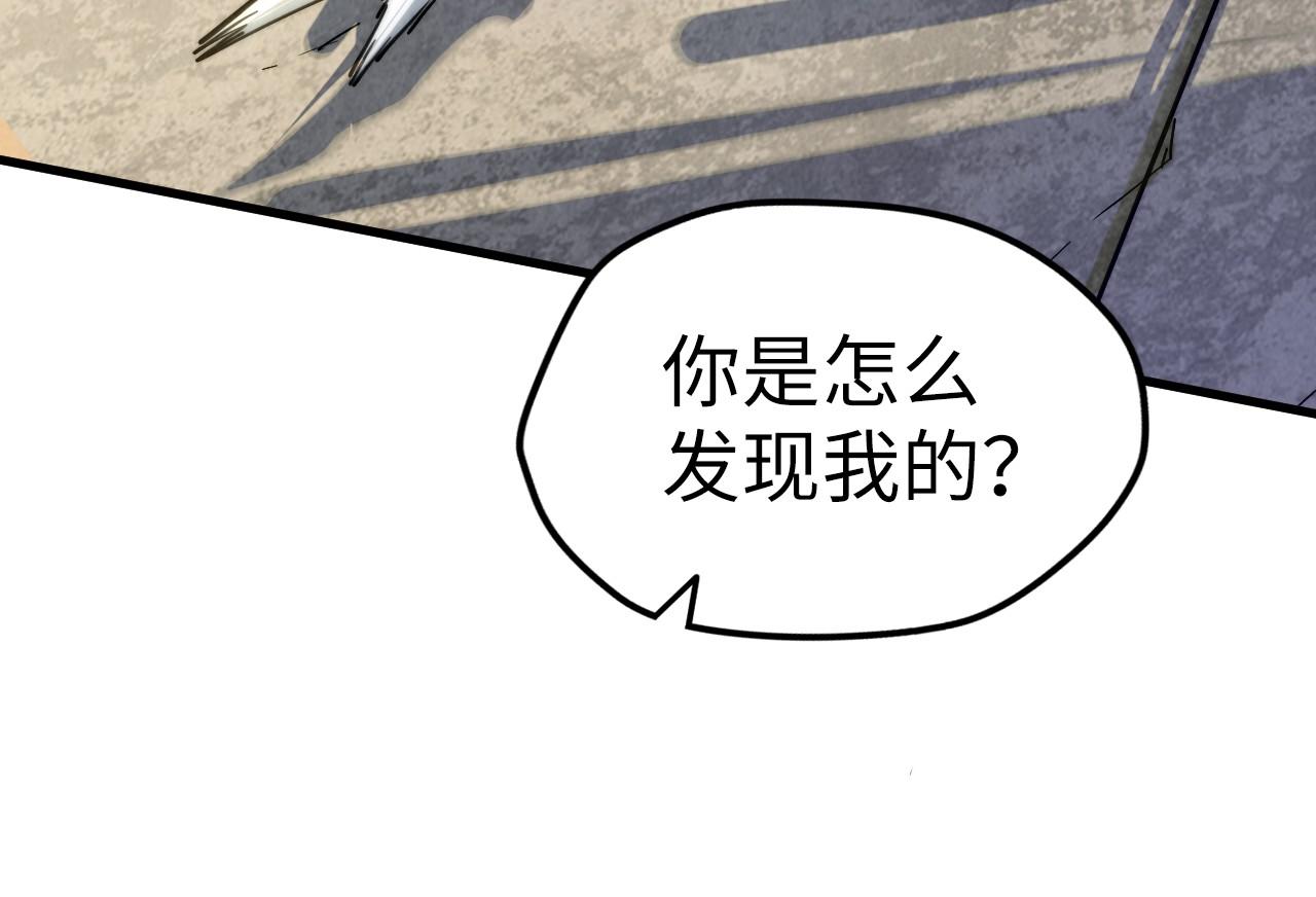 第58话 李纯阳95
