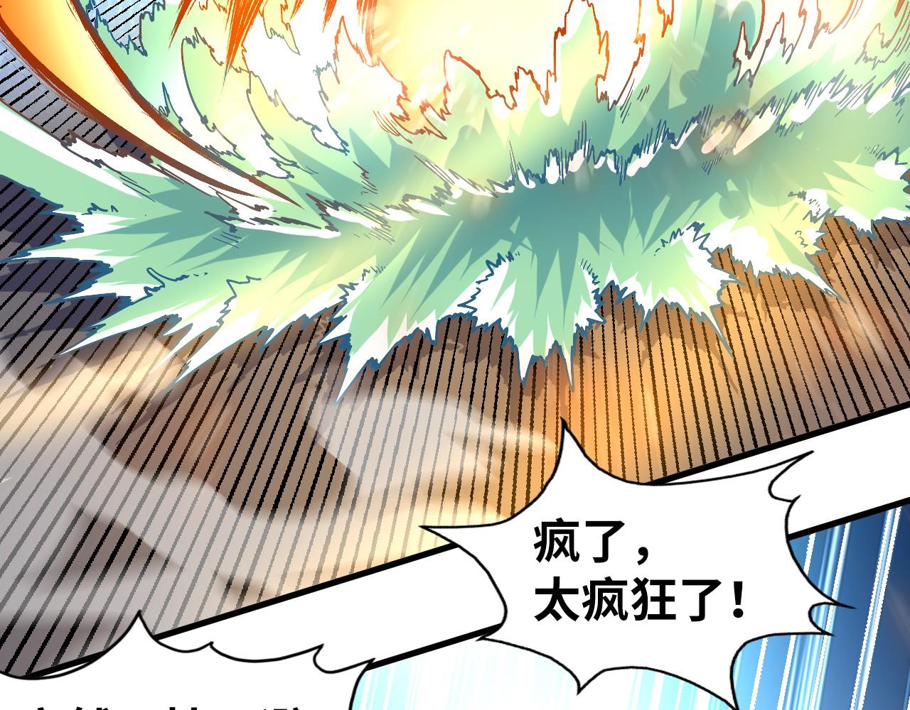 第78话 立威之战81
