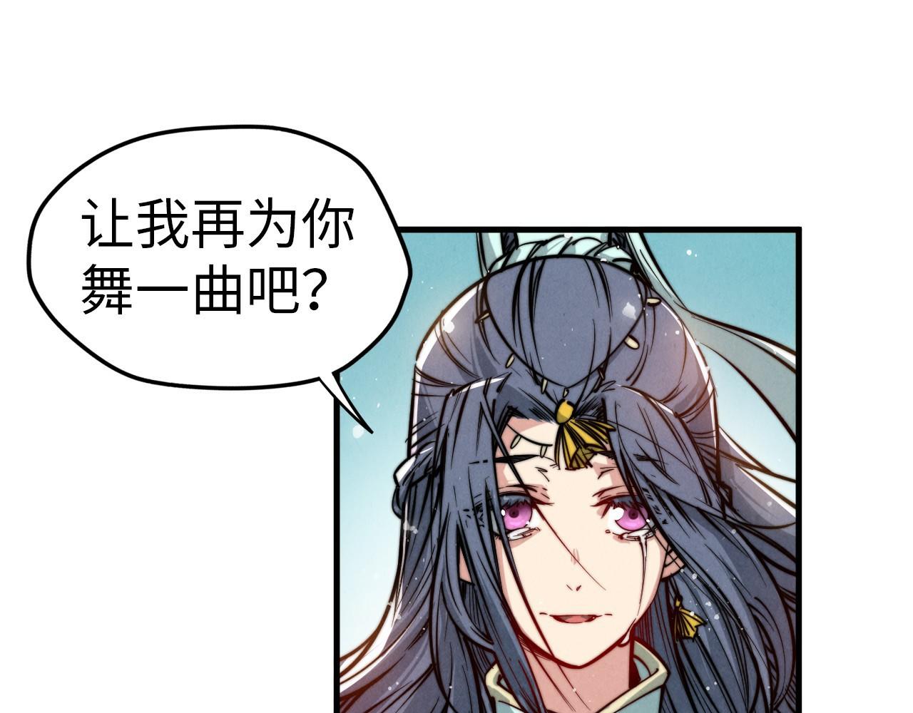 第48话 红颜爲谁舞一曲79