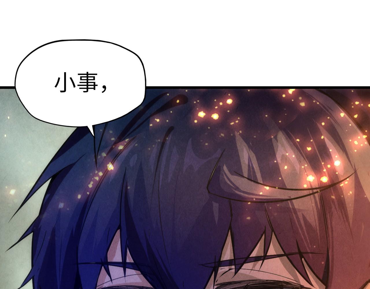第53话 萧轻王的态度42