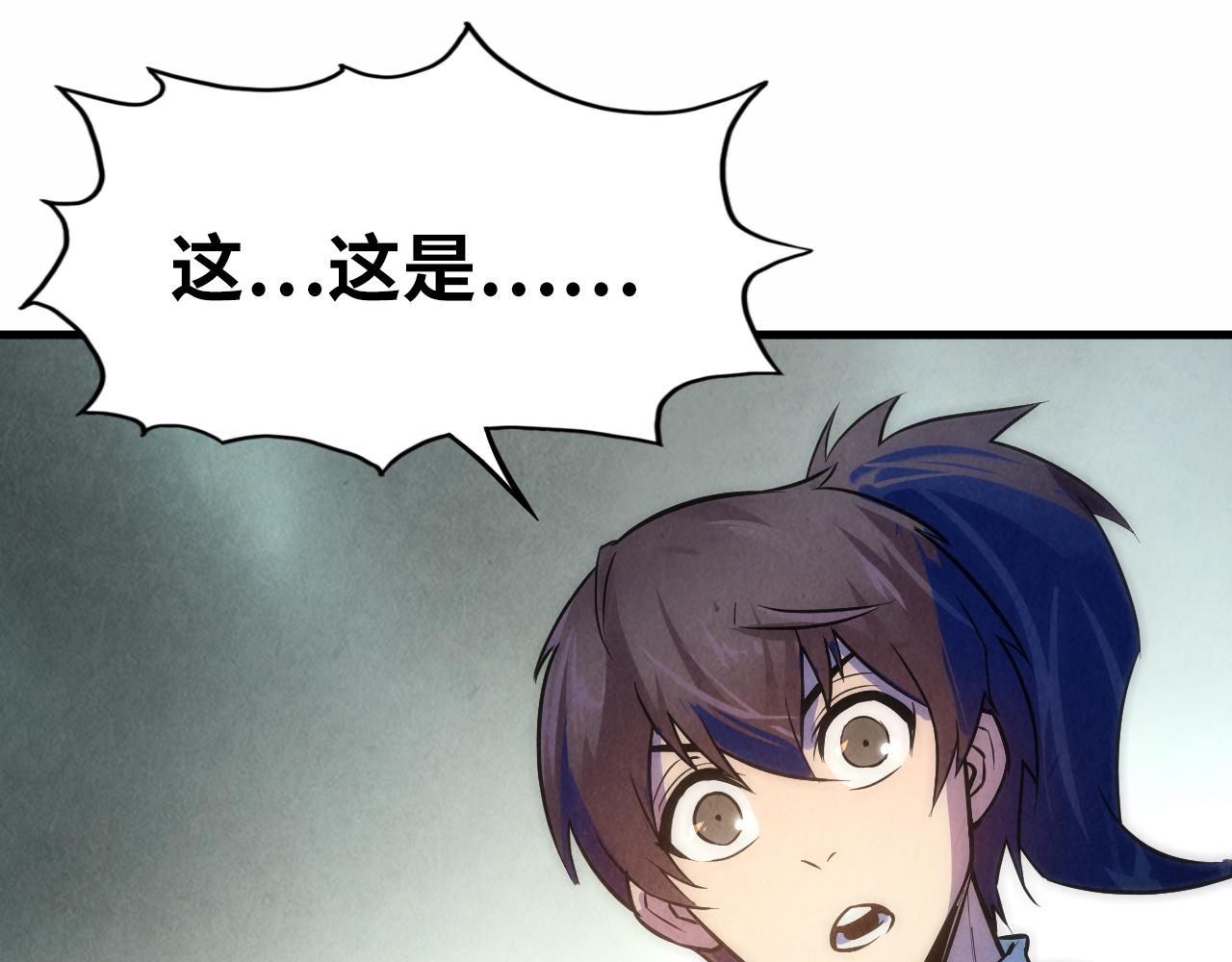 第36话 天地毒身30