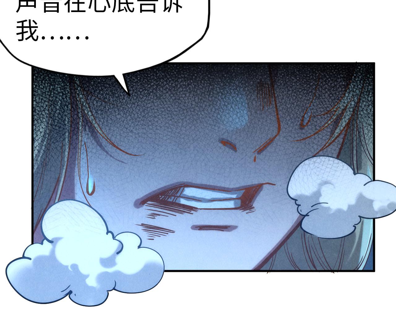 第118话 占卜102