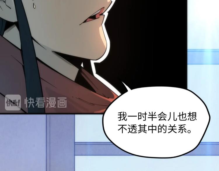 第3话 校门口39