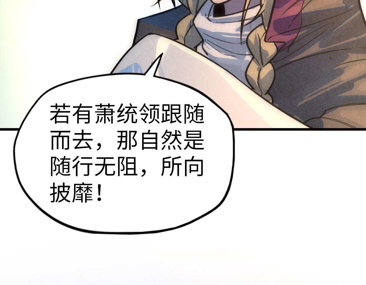 第68话 三个人98