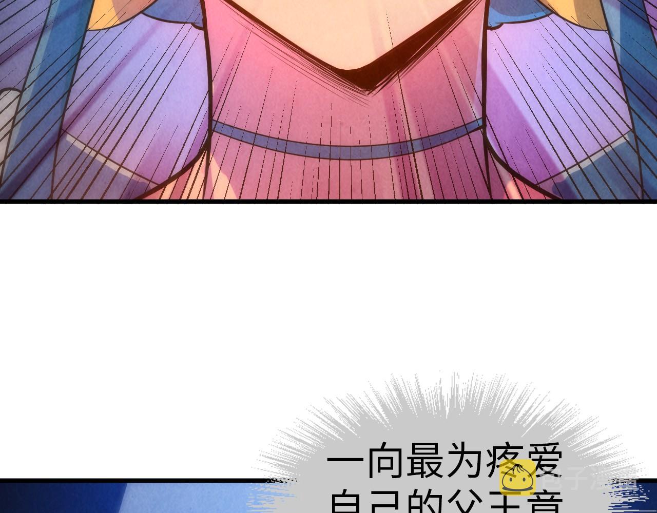 第51话 丹药有毒49