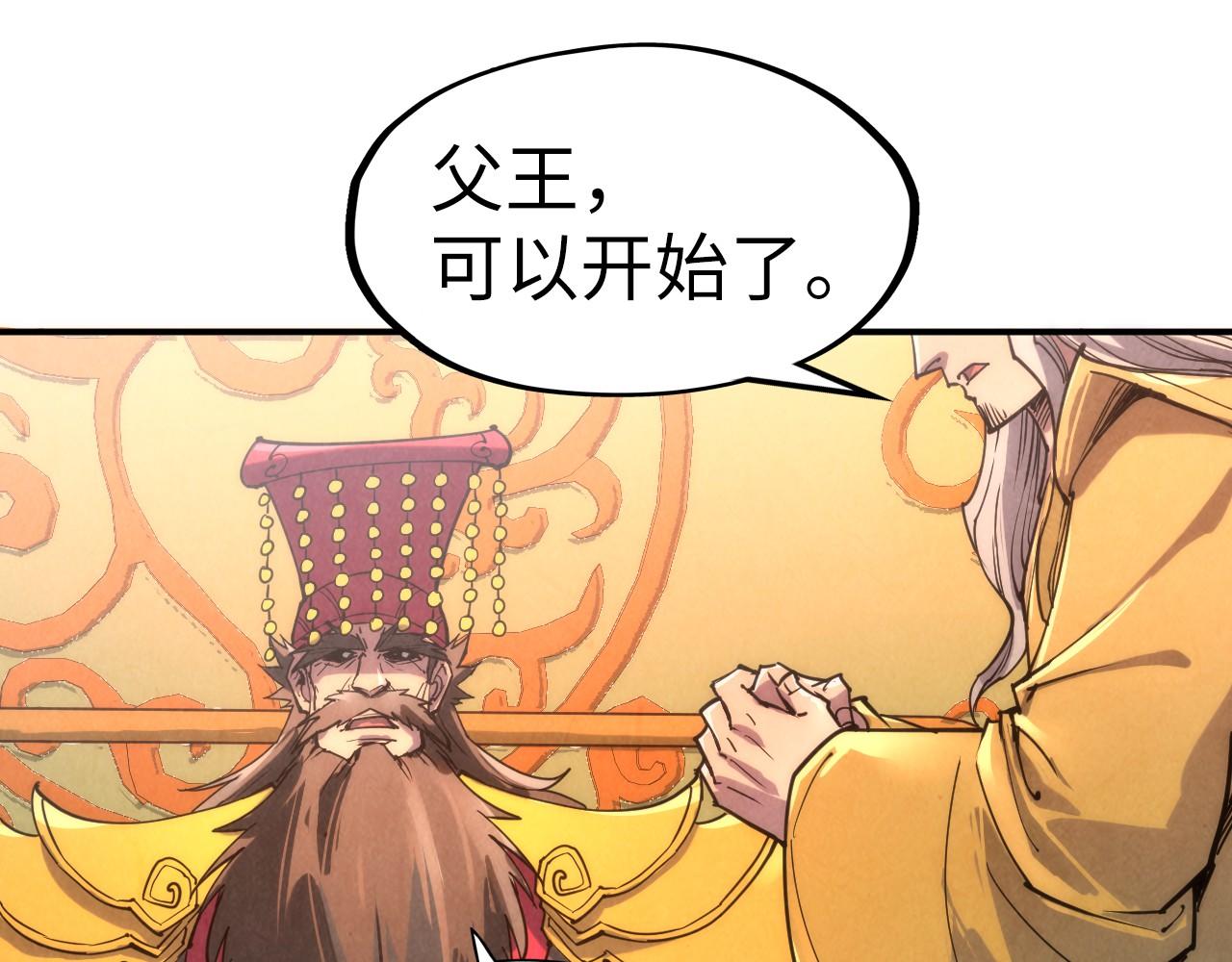 第108话 重要时刻69
